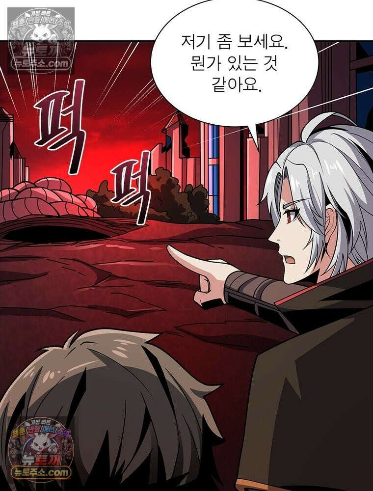 리부트 시스템 227화 54