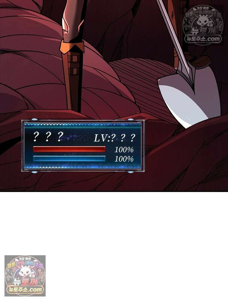 리부트 시스템 227화 59