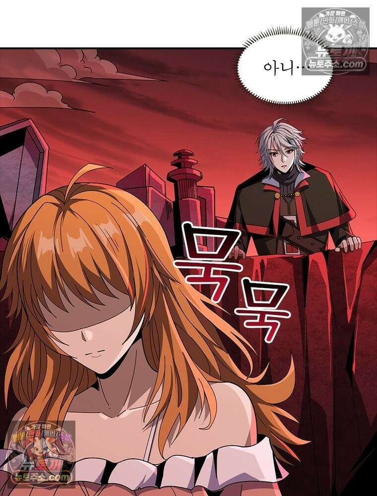 리부트 시스템 227화 68