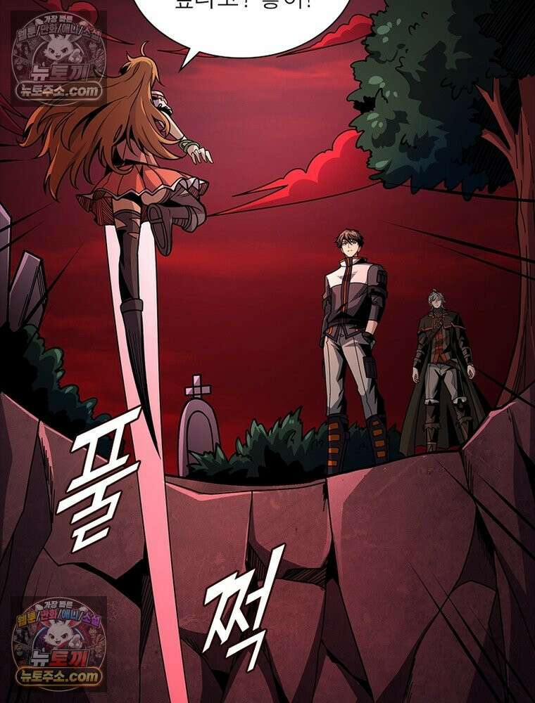리부트 시스템 227화 77