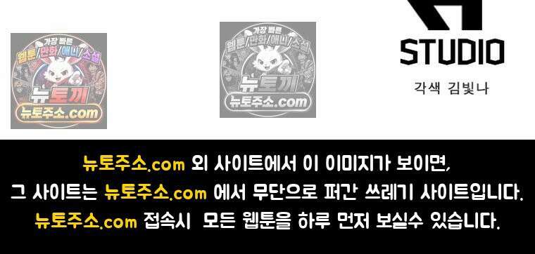 리부트 시스템 227화 94