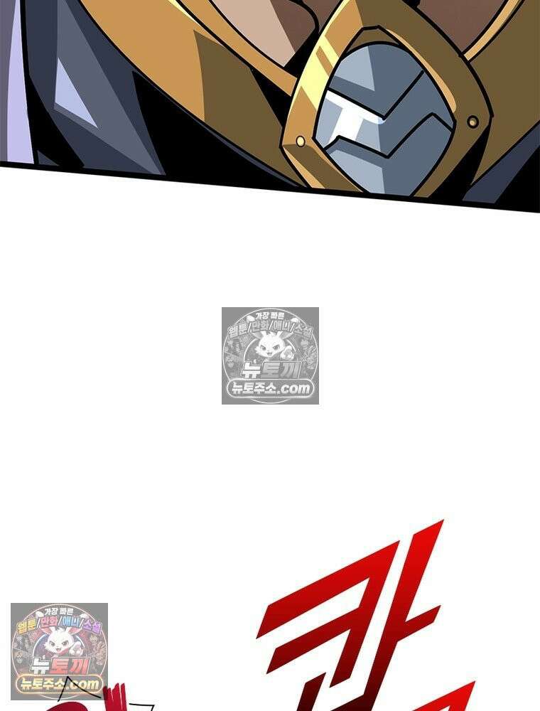 리부트 시스템 237화 51