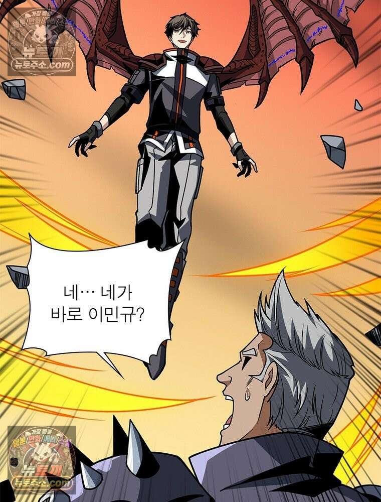 리부트 시스템 237화 82