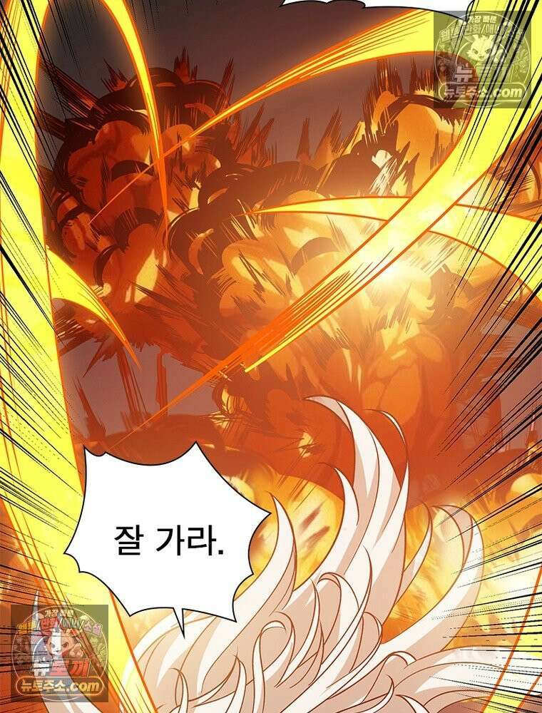 리부트 시스템 237화 97