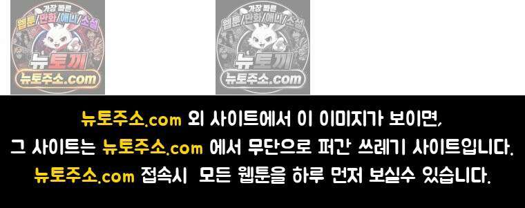 리부트 시스템 237화 113