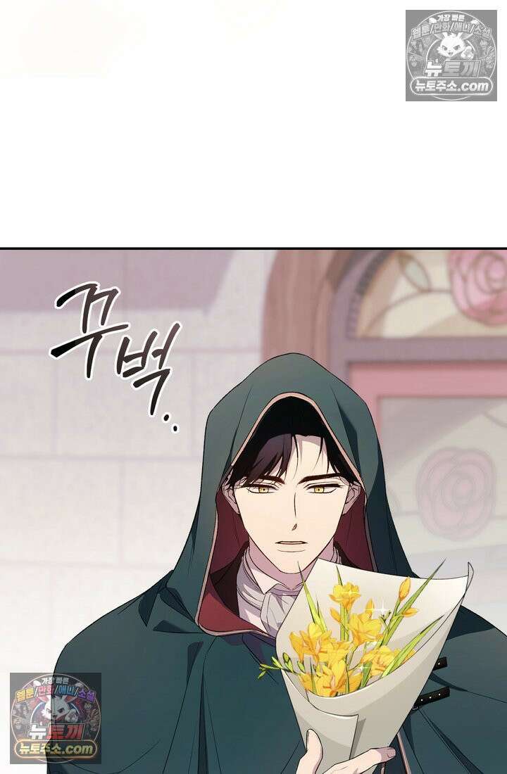 황제와 비밀 연애 중인데 나는 그걸 몰라 2화 22