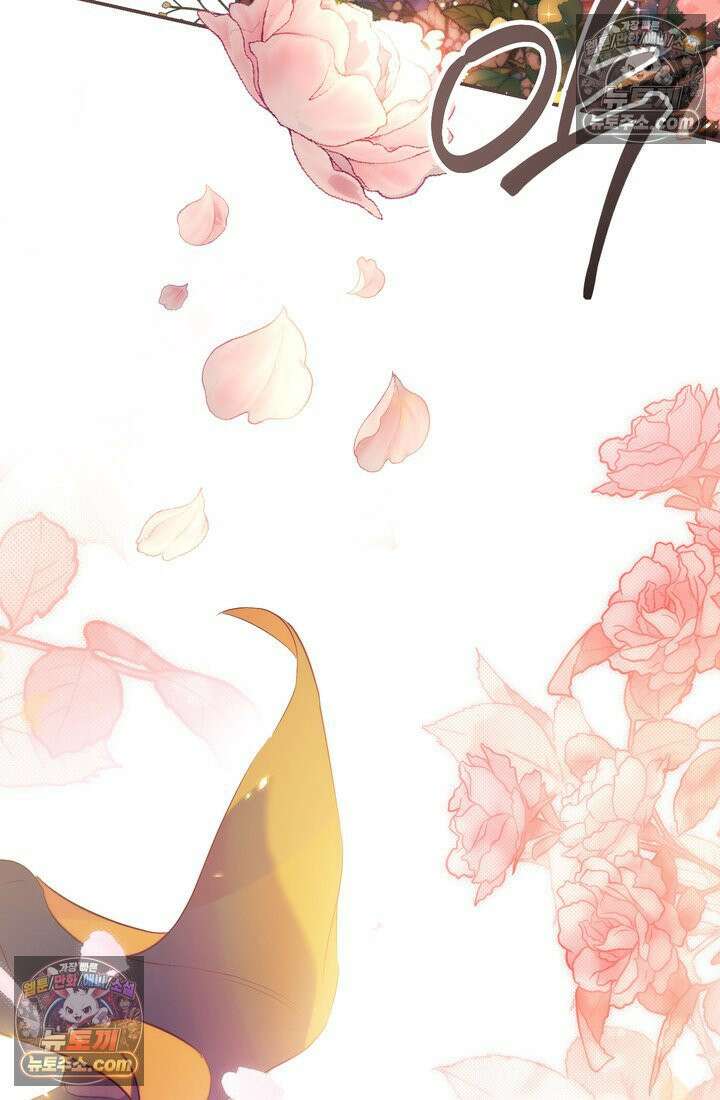 황제와 비밀 연애 중인데 나는 그걸 몰라 2화 64