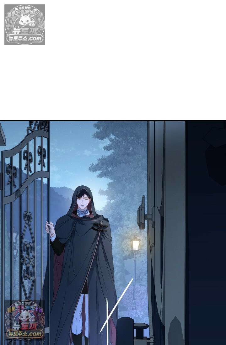 황제와 비밀 연애 중인데 나는 그걸 몰라 2화 112