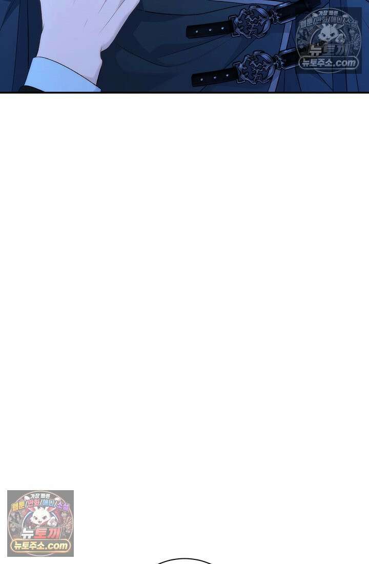 황제와 비밀 연애 중인데 나는 그걸 몰라 2화 119