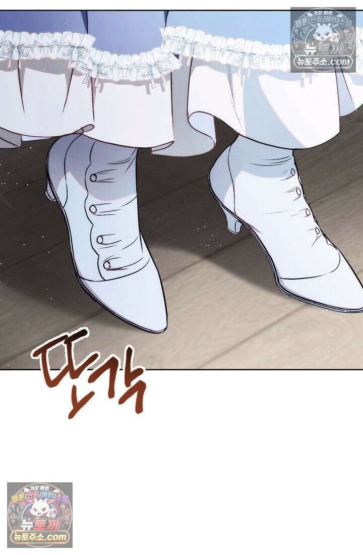 황제와 비밀 연애 중인데 나는 그걸 몰라 5화 56