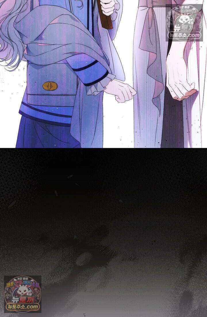 황제와 비밀 연애 중인데 나는 그걸 몰라 5화 124