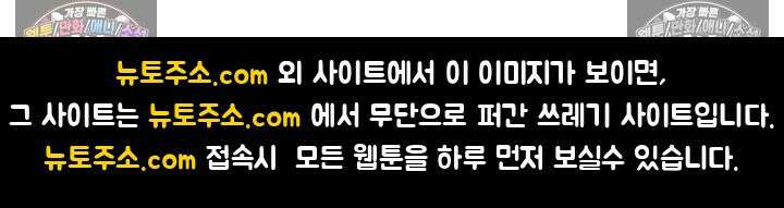 황제와 비밀 연애 중인데 나는 그걸 몰라 5화 127