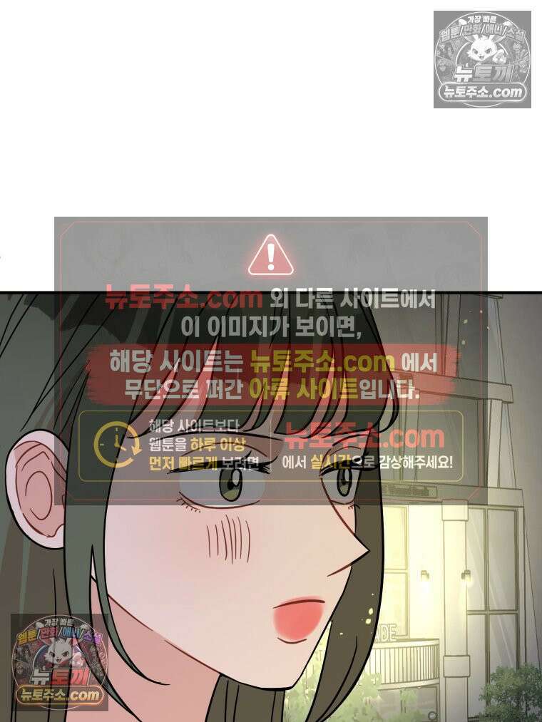 서른하나 고．독．사 그녀들 41화 5