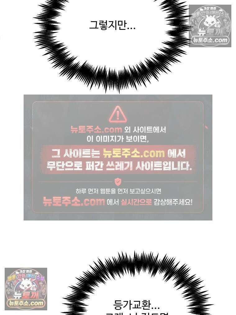 서른하나 고．독．사 그녀들 41화 31