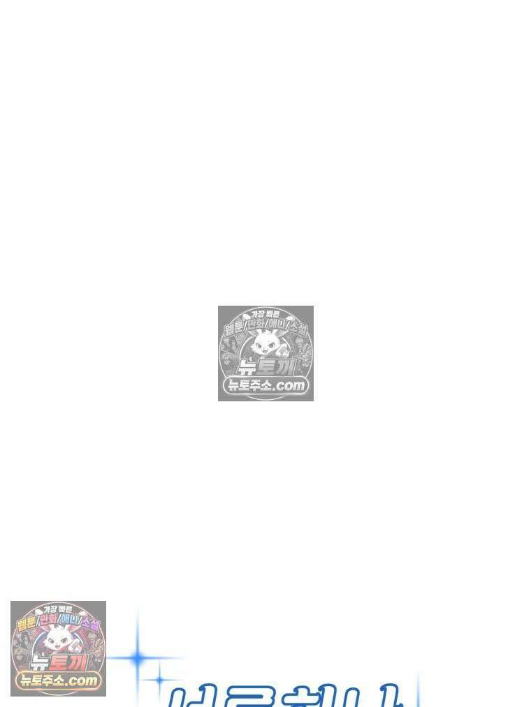 서른하나 고．독．사 그녀들 41화 43