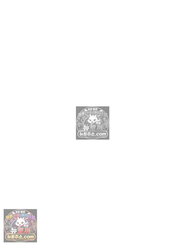 서른하나 고．독．사 그녀들 41화 45