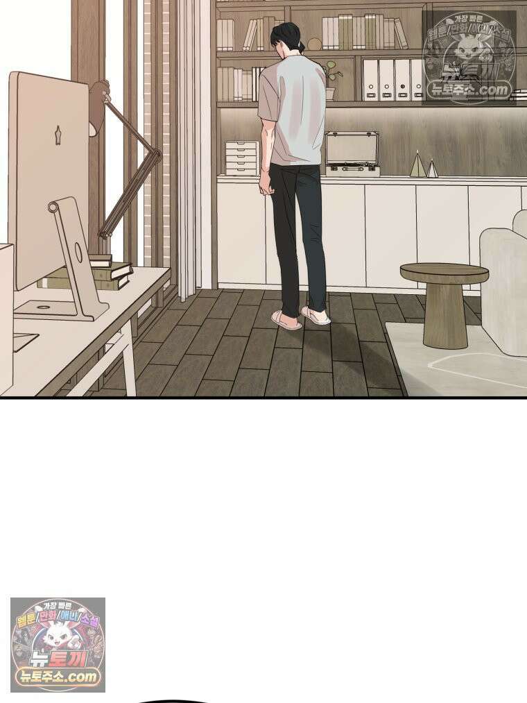 서른하나 고．독．사 그녀들 41화 57