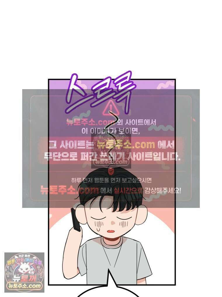 서른하나 고．독．사 그녀들 41화 64