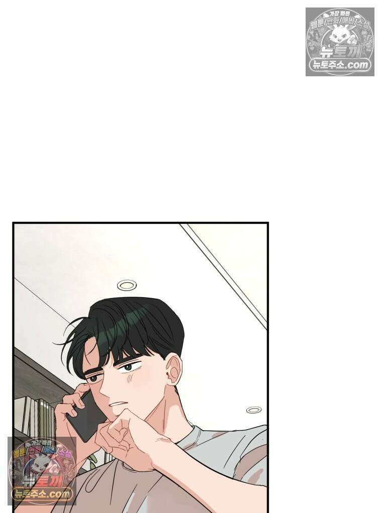 서른하나 고．독．사 그녀들 41화 67