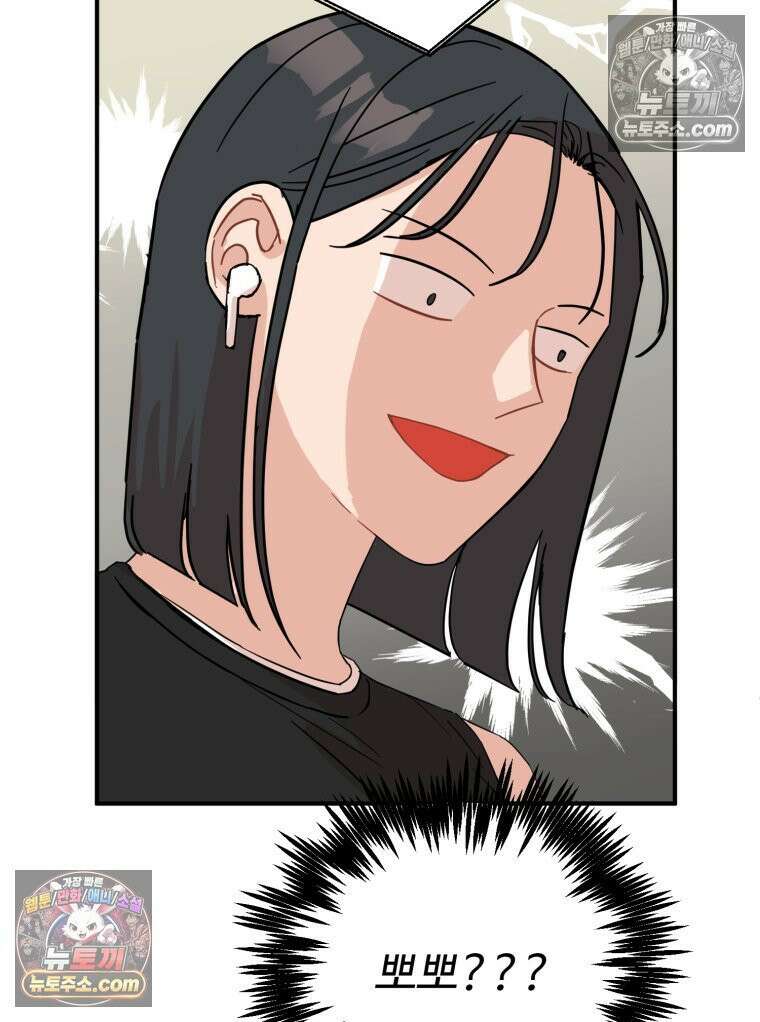 서른하나 고．독．사 그녀들 41화 69