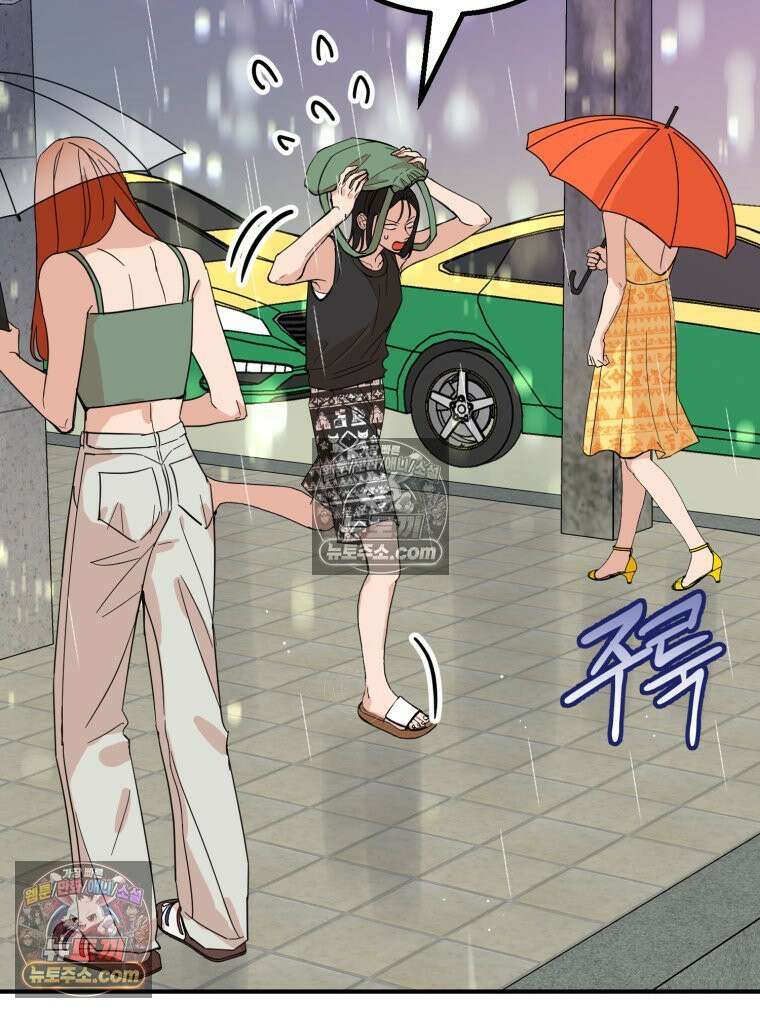 서른하나 고．독．사 그녀들 41화 107