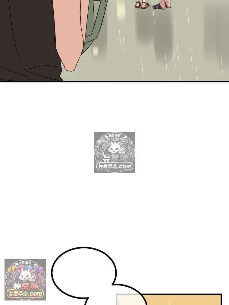 서른하나 고．독．사 그녀들 41화 111