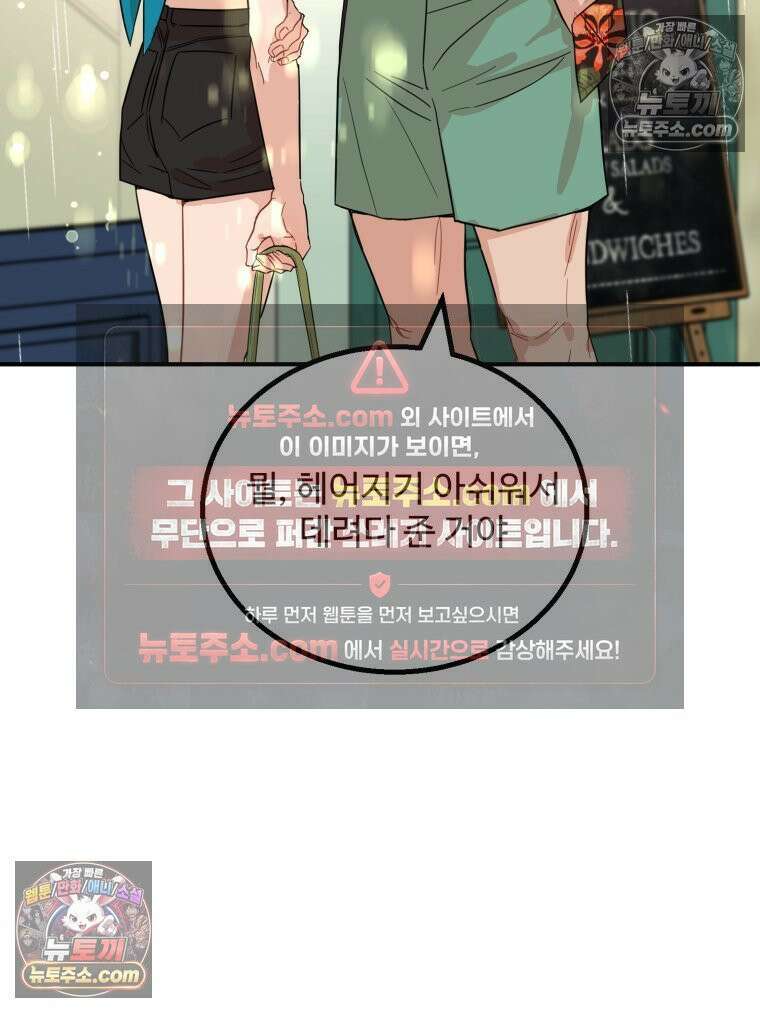 서른하나 고．독．사 그녀들 41화 117