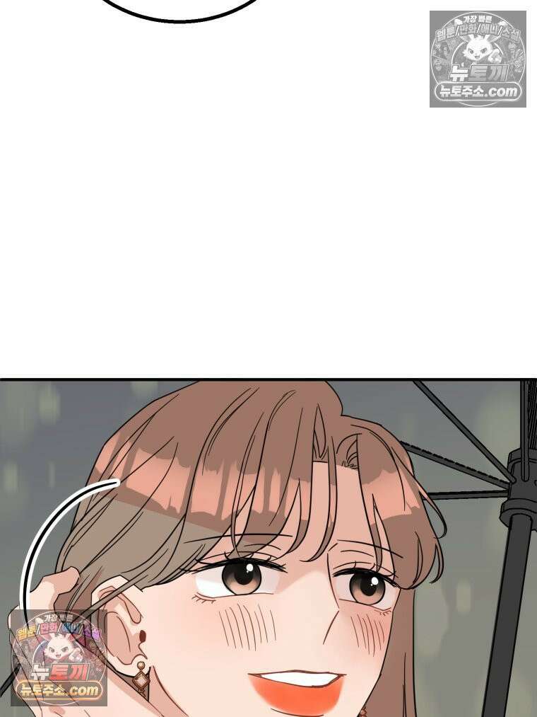 서른하나 고．독．사 그녀들 41화 119