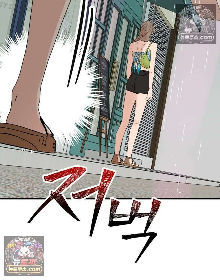 서른하나 고．독．사 그녀들 41화 123