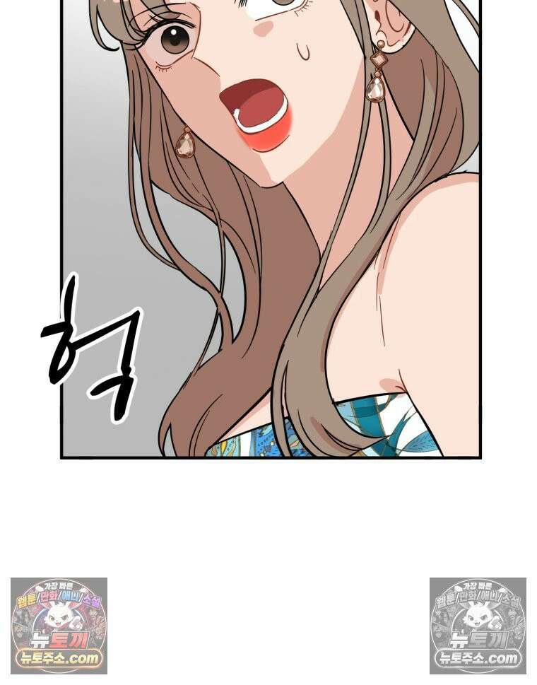 서른하나 고．독．사 그녀들 41화 128