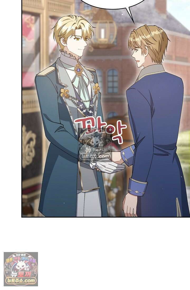 계약 기간 끝났는데요, 남편님? 029 9