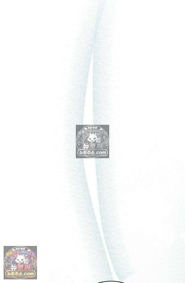 계약 기간 끝났는데요, 남편님? 029 23