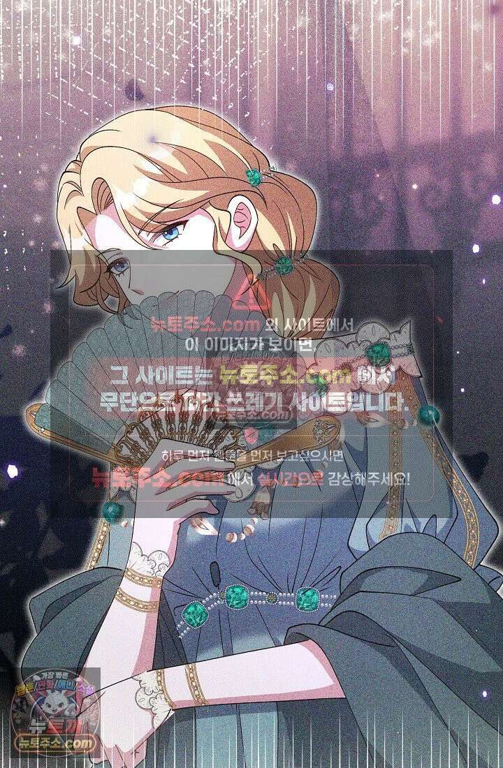 계약 기간 끝났는데요, 남편님? 029 27