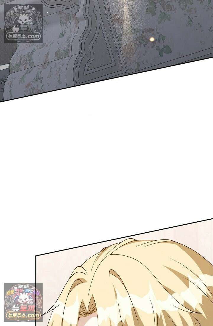 계약 기간 끝났는데요, 남편님? 029 65