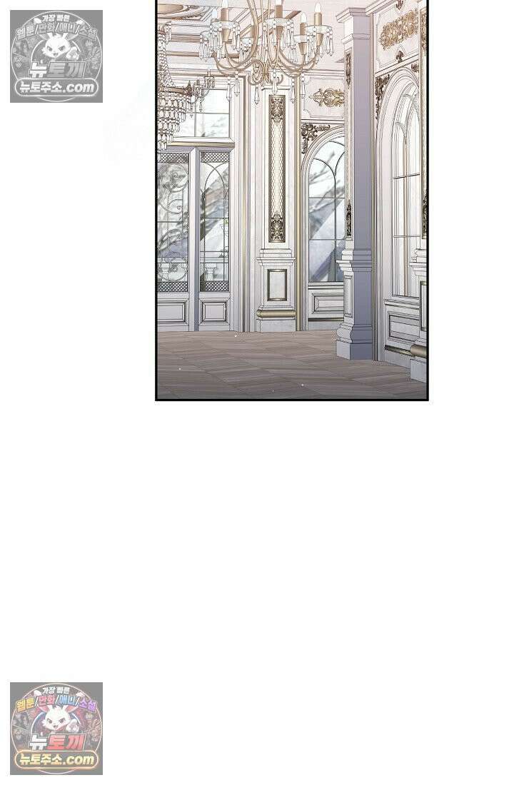 계약 기간 끝났는데요, 남편님? 029 87