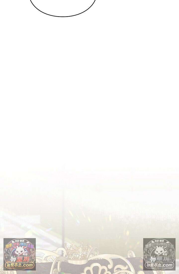 계약 기간 끝났는데요, 남편님? 029 106