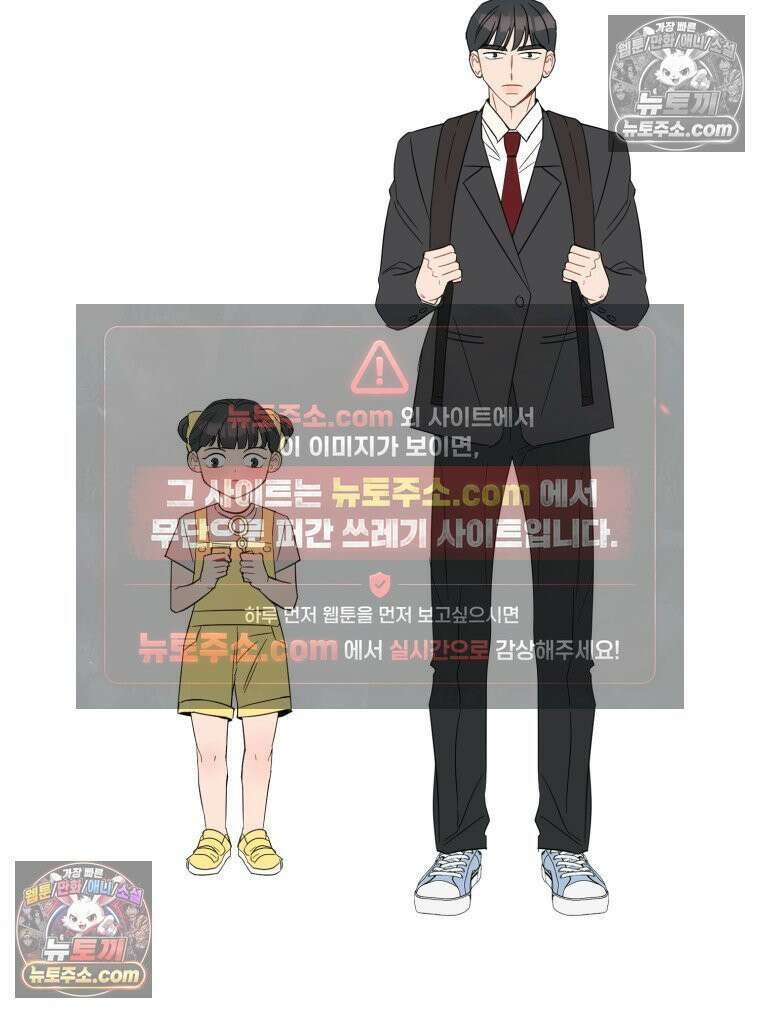 서른하나 고．독．사 그녀들 45화 2