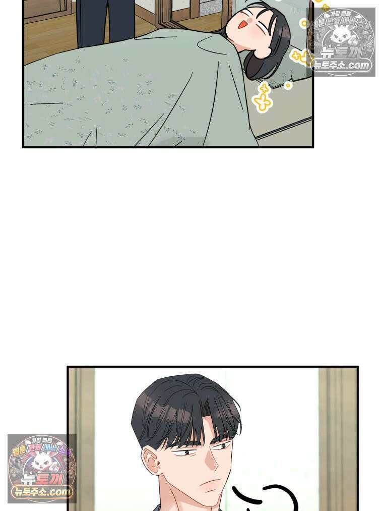 서른하나 고．독．사 그녀들 45화 9