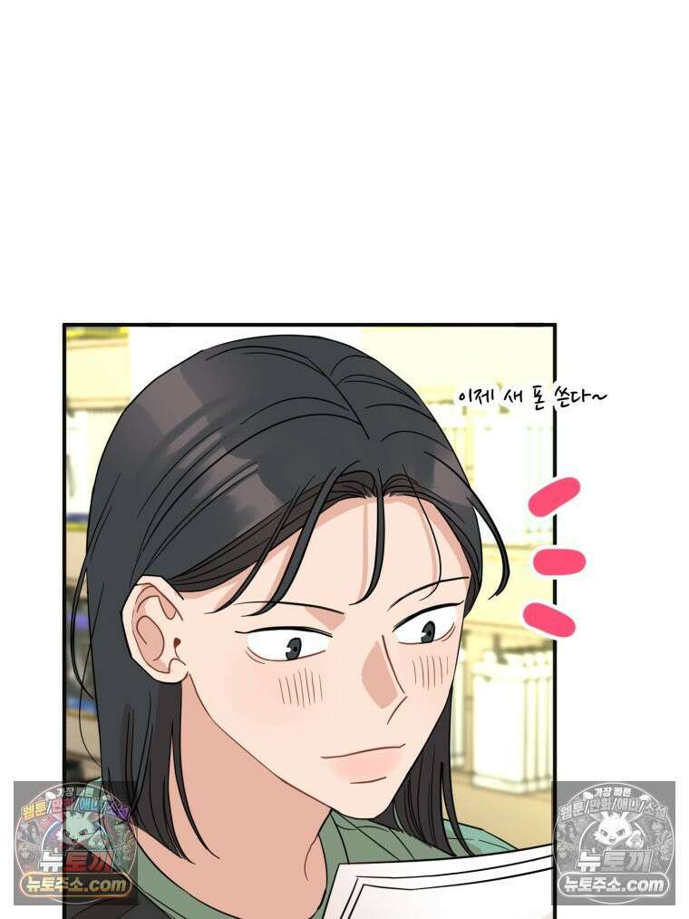 서른하나 고．독．사 그녀들 47화 8
