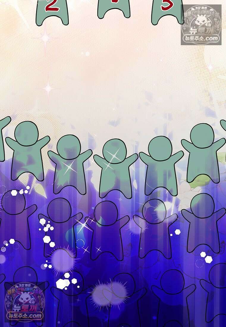 아이돌이 아니라 퇴마사로 데뷔해 버렸다 58화 6