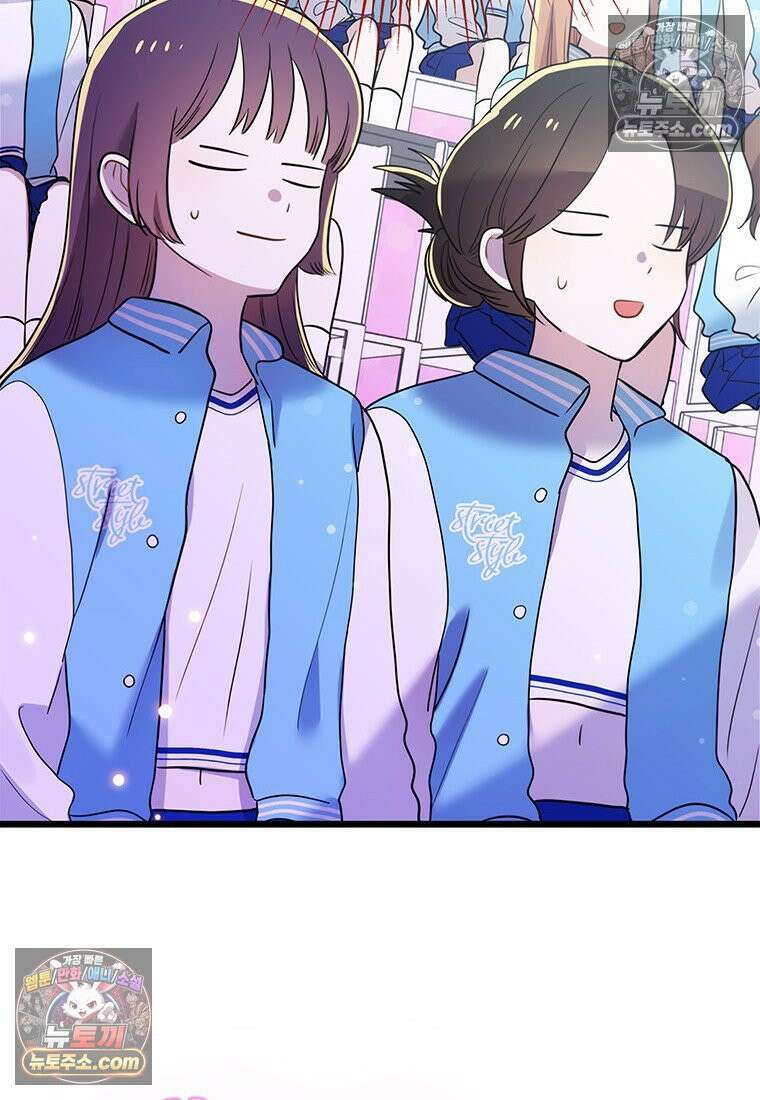 아이돌이 아니라 퇴마사로 데뷔해 버렸다 58화 21