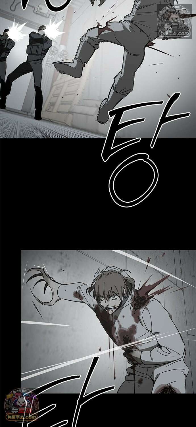 신수도시 33화 3