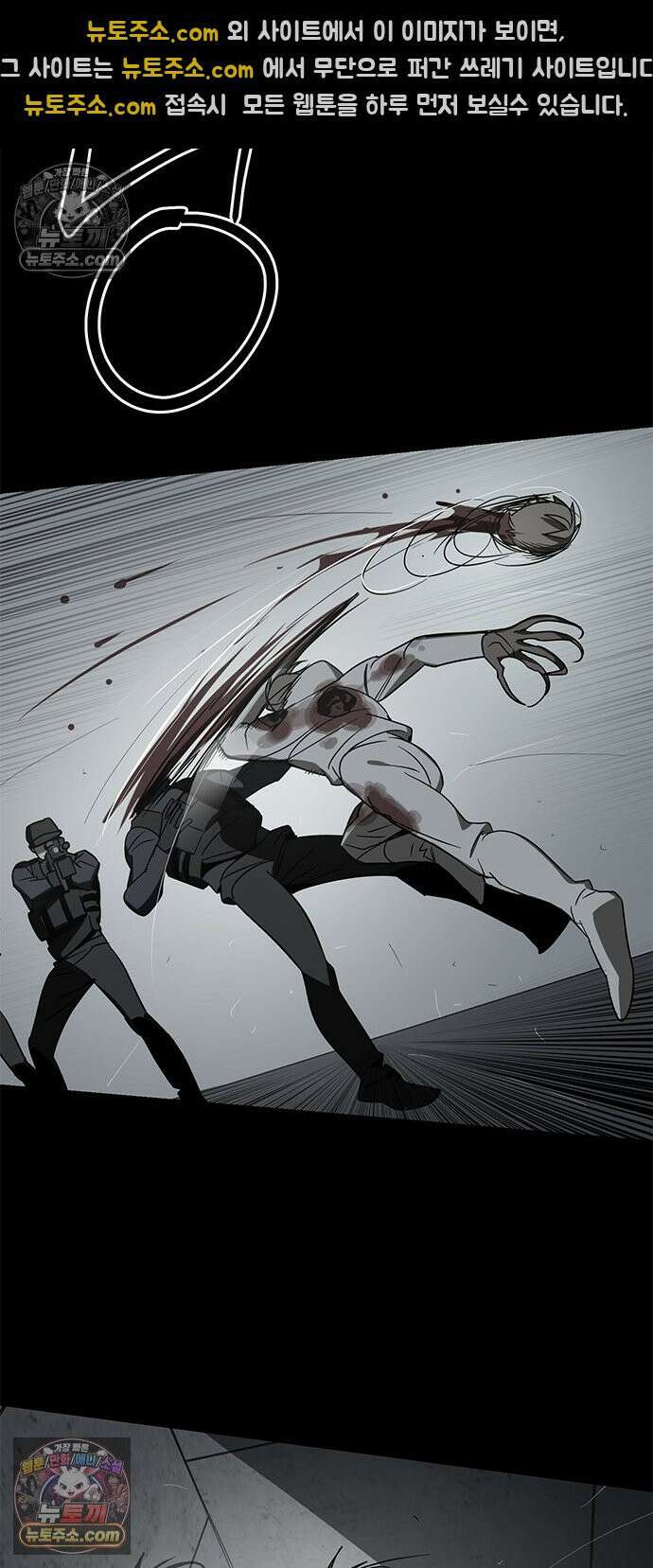 신수도시 33화 4