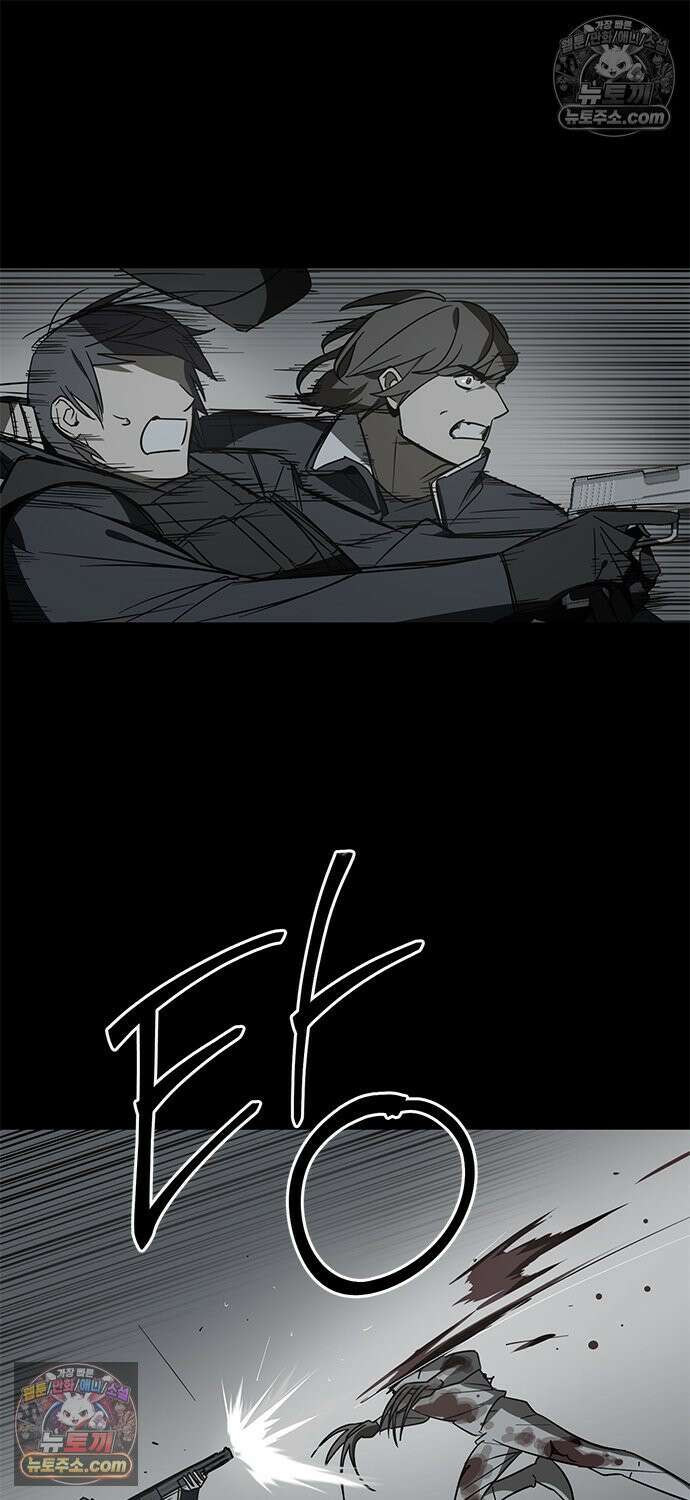 신수도시 33화 6