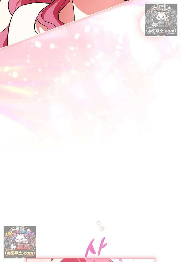 다정한 집착 남주에게 사로잡히면 47화 78