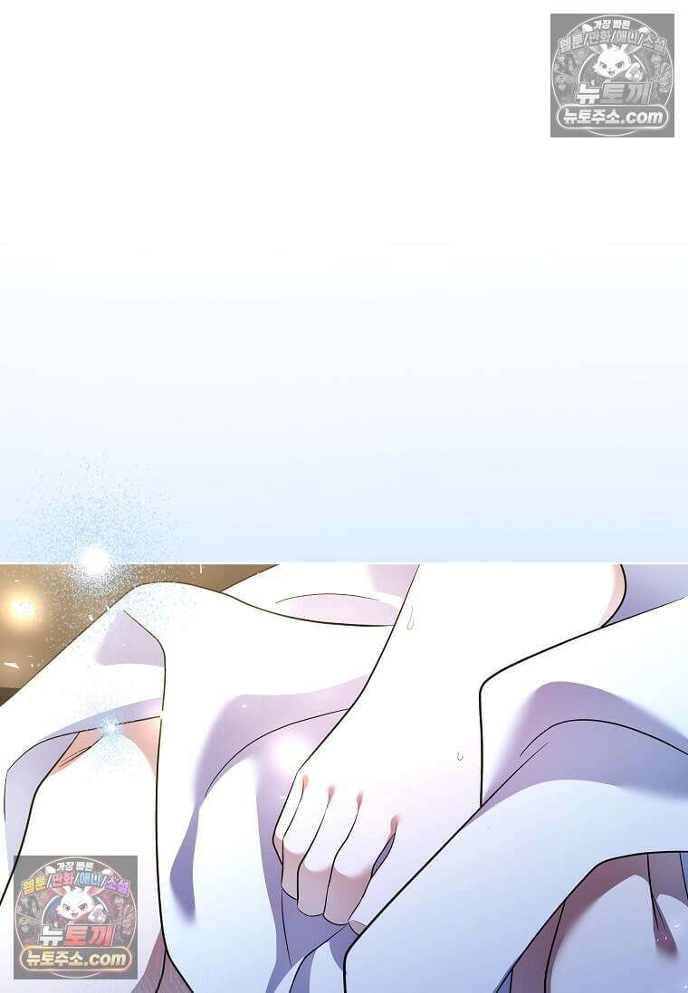 다정한 집착 남주에게 사로잡히면 47화 89