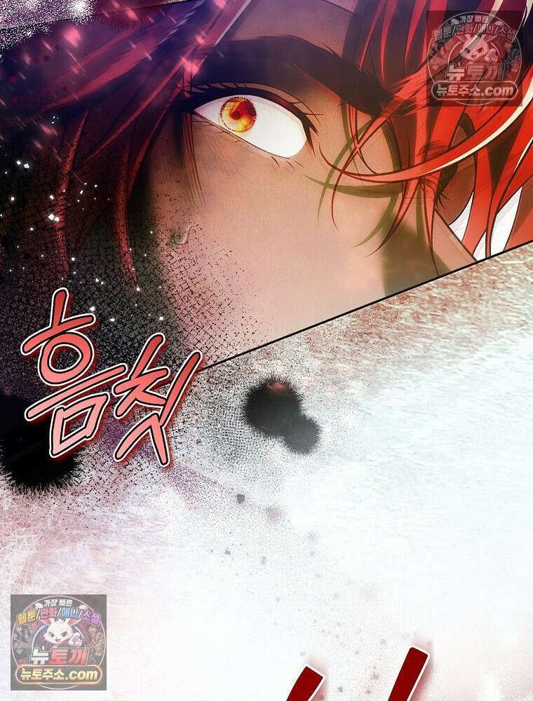제국의 시녀 38화 4