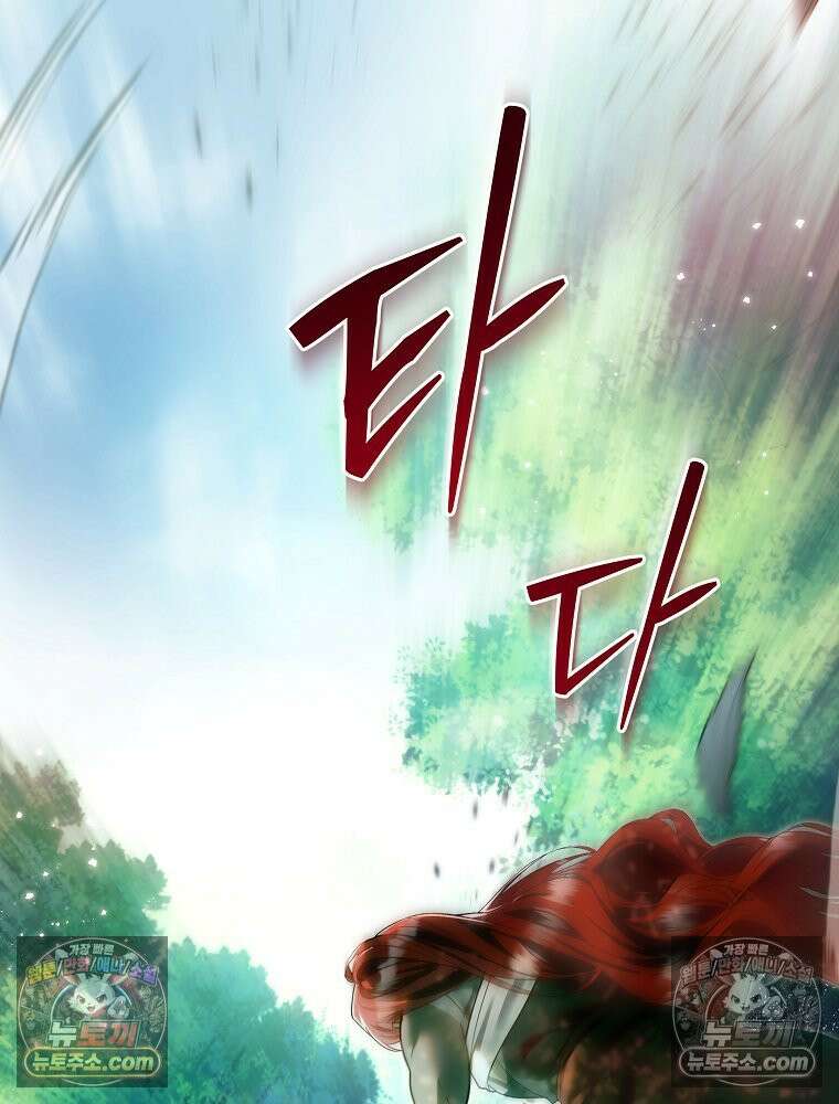 제국의 시녀 38화 15