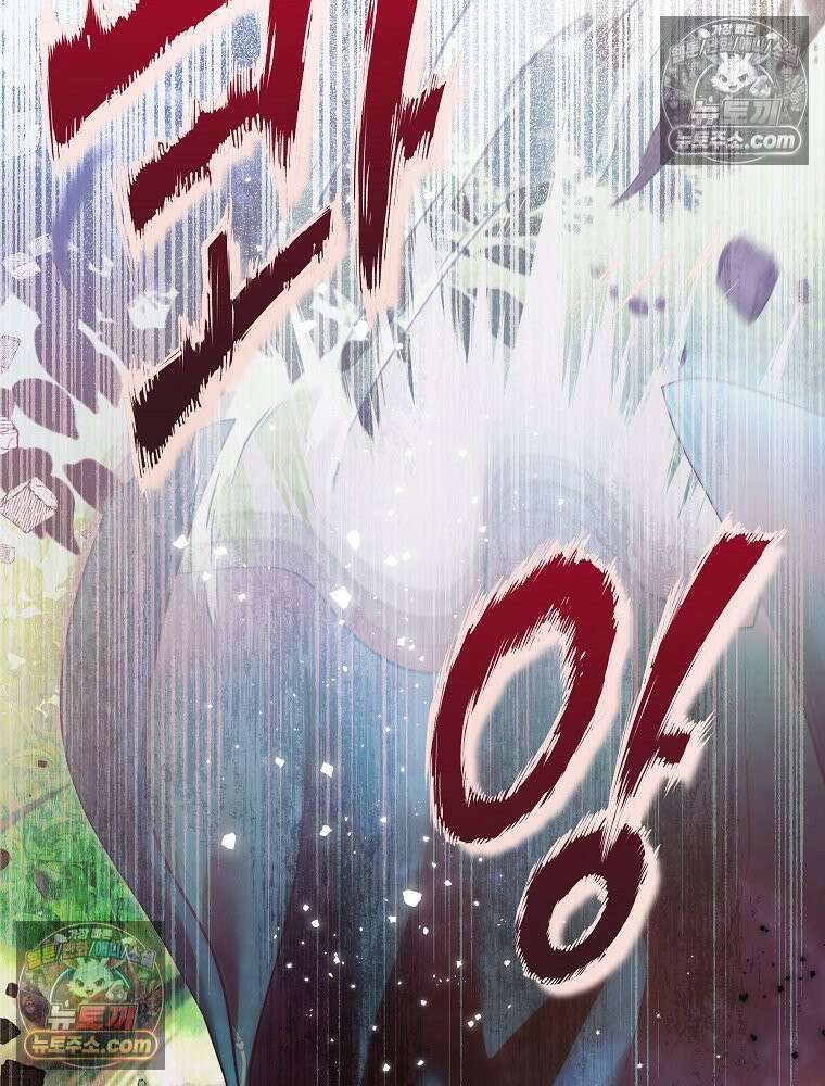 제국의 시녀 38화 26