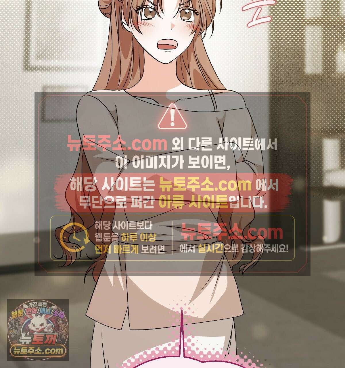 기승전,결혼 50화 24